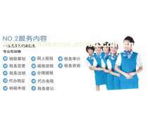 商務代理代辦服務 專業(yè)助力企業(yè)高效運營