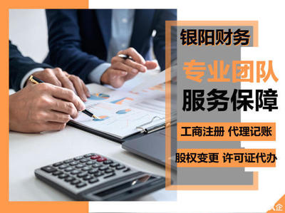 專業(yè)代辦食品經(jīng)營許可證、衛(wèi)生許可證及小餐飲登記證服務