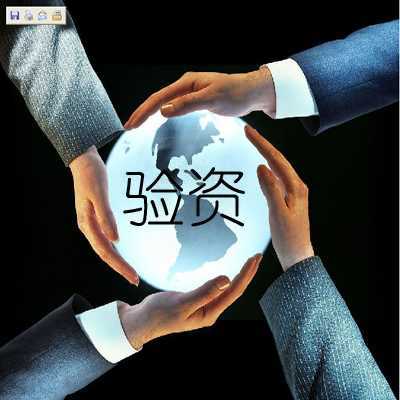 昆明捷諾商務咨詢 專業(yè)商務代理代辦服務指南