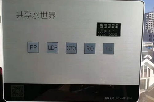 巴彥淖爾物聯(lián)網(wǎng)凈水機 先進(jìn)技術(shù)與反滲透凈水器費用分析