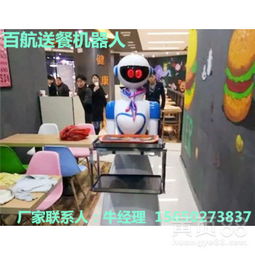 智能機器人銷售 送餐迎賓，廠價直供，高效服務新體驗